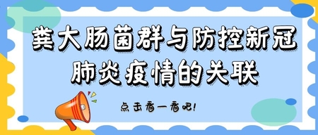 文(wén)章(zhāng)附圖