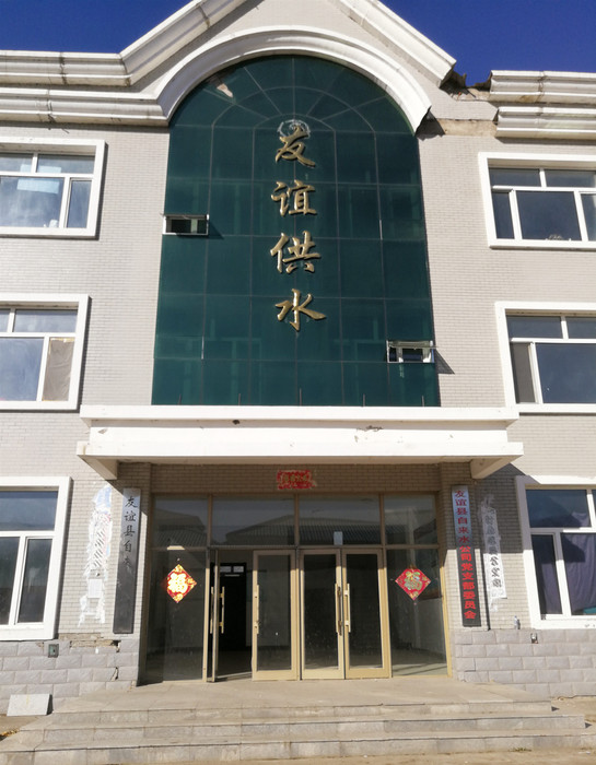 友(yǒu)誼縣1.jpg