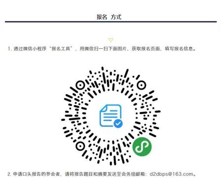 文(wén)章(zhāng)附圖