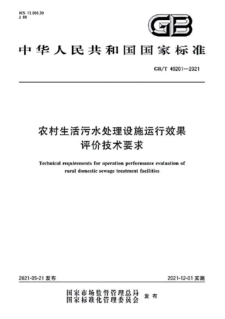 文(wén)章(zhāng)附圖